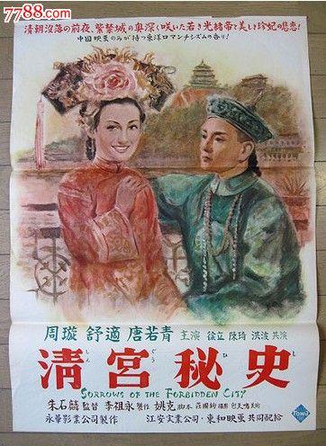 日本东京慈惠会医科大学文凭毕业证样本照片