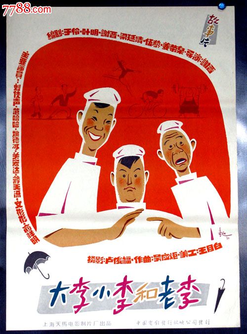 神戸大学艺术文凭证书